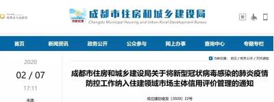 最嚴(yán)復(fù)工令撤銷！住建部門：要簡化復(fù)工要求，不得擅自增加、提高復(fù)工條件