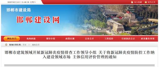 最嚴(yán)復(fù)工令撤銷！住建部門：要簡化復(fù)工要求，不得擅自增加、提高復(fù)工條件