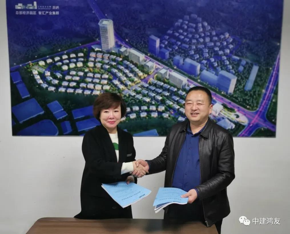 喜報(bào)！中建鴻友順利簽約三峽企業(yè)總部基地南區(qū)一期項(xiàng)目